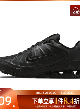 盛世长运nike耐克夏季男鞋REAX 8 NSW SL运动鞋跑步鞋IR5118-001