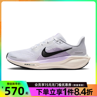 ZOOM 004 女鞋 FD2723 nike耐克夏季 跑步鞋 PEGASUS AIR 41运动鞋