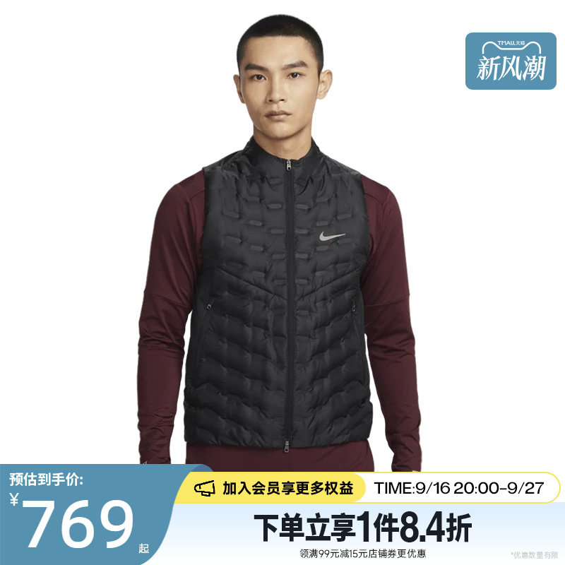 nike耐克运动休闲羽绒服