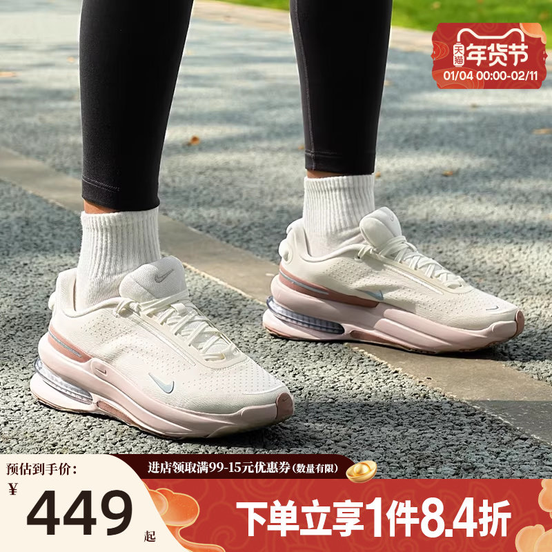 盛世长运nike耐克女鞋AIR ZOOM UPTURN SC运动跑步鞋IB2764-102,运动鞋new,跑步鞋,淘宝优惠券,粉丝福利购,淘宝优惠卷