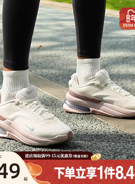 盛世长运nike耐克女鞋AIR ZOOM UPTURN SC运动跑步鞋IB2764-102