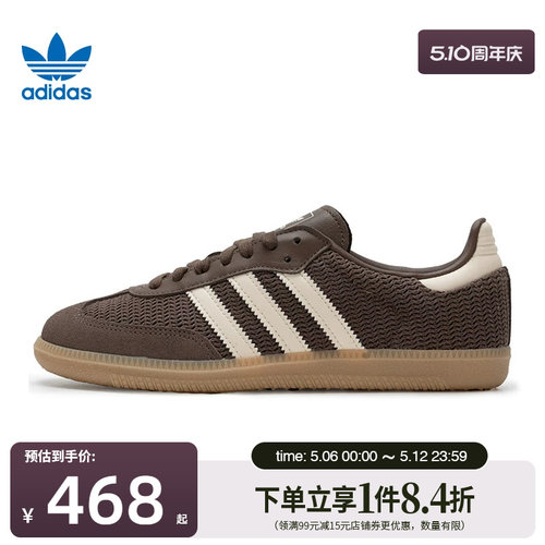 阿迪达斯运动鞋休闲鞋