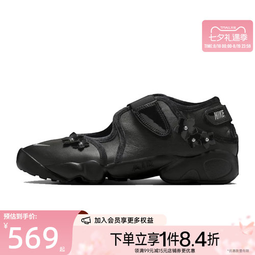 nike耐克运动鞋休闲鞋