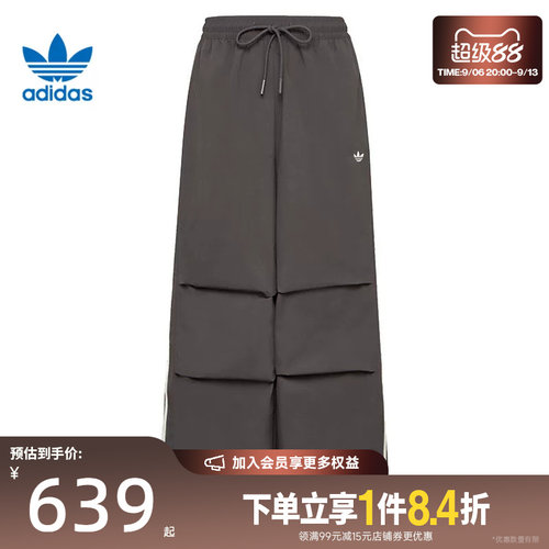 阿迪达斯运动休闲长裤