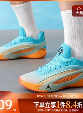 盛世长运nike耐克夏季男鞋东契奇运动鞋场上实战篮球鞋IO5034-900