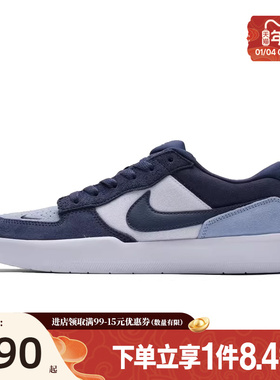 盛世长运nike耐克新年款男SB FORCE 58户外运动休闲鞋DV5477-404