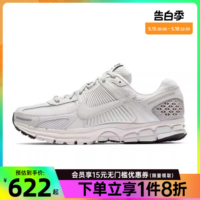 nike耐克男鞋ZOOM VOMERO 5运动鞋复古跑步鞋BV1358-001-封面