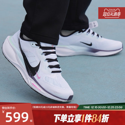 nike耐克运动训练跑步鞋
