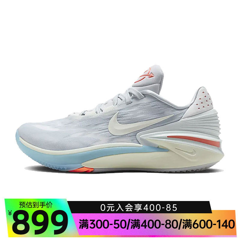 nike耐克春季男鞋AIR ZOOM G.T. CUT 2运动鞋篮球鞋DJ6013-402