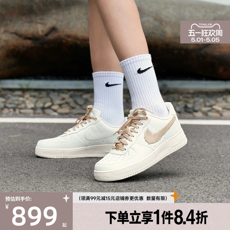 盛世长运nike耐克夏季男鞋AF1空军一号运动休闲鞋板鞋IR7011-121