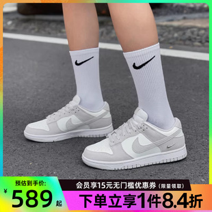 IO4244 盛世长运nike耐克夏季 105 板鞋 休闲鞋 女鞋 DUNK运动鞋