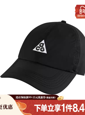 盛世长运nike耐克男女ACG户外运动休闲棒球帽鸭舌帽FB6533-010