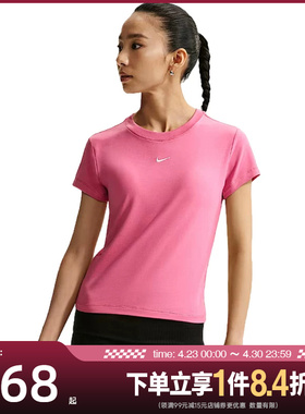 盛世长运nike耐克夏季女子运动休闲圆领短袖T恤FV5509-641