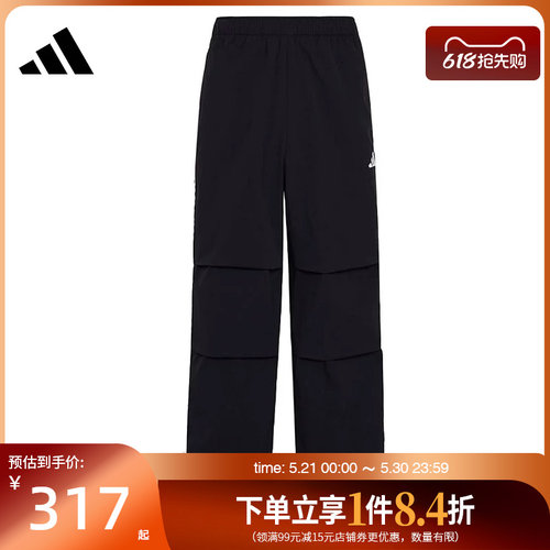 阿迪达斯运动休闲长裤
