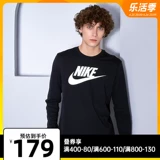 Nike, спортивный лонгслив для отдыха