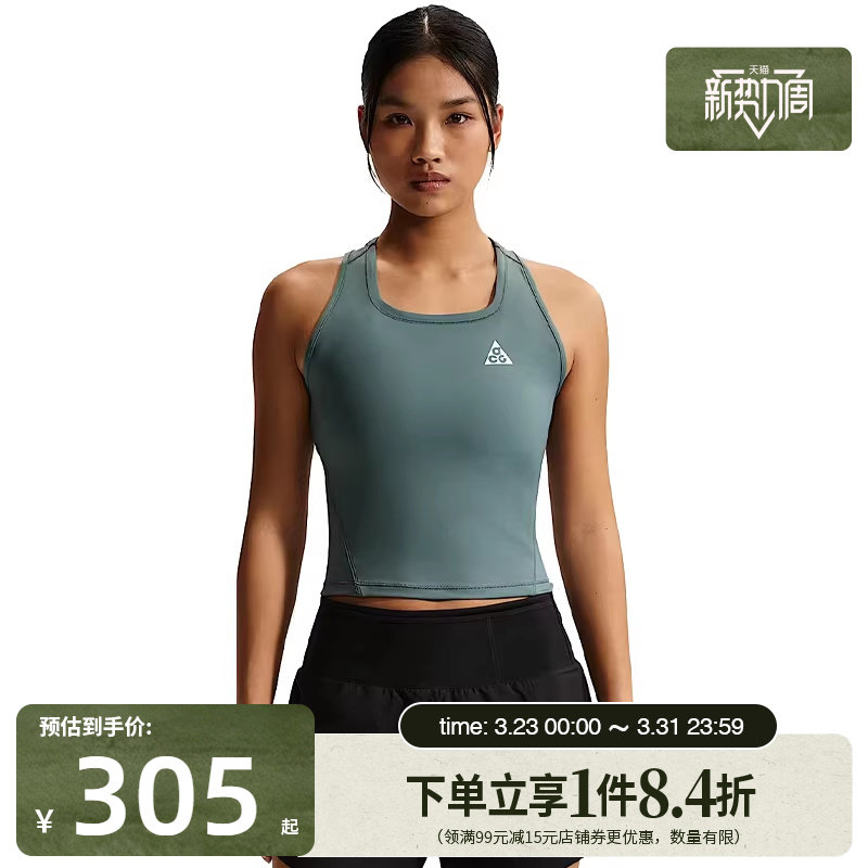 盛世长运nike耐克夏季女子ACG户外运动休闲无袖T恤背心IO9