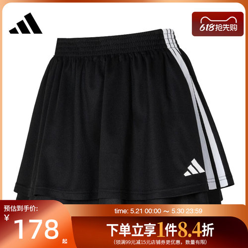 阿迪达斯运动休闲半身裙