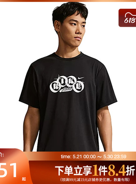 盛世长运nike耐克夏季男子运动休闲圆领短袖T恤IF2788-010