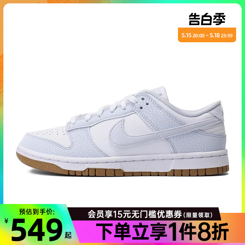 nike耐克女运动鞋休闲鞋