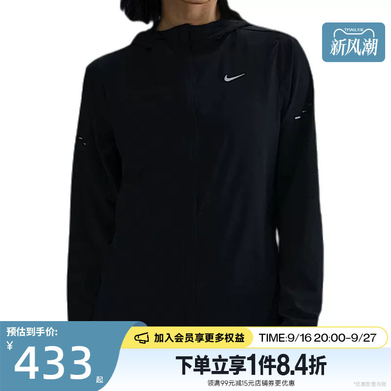 nike耐克运动休闲夹克外套