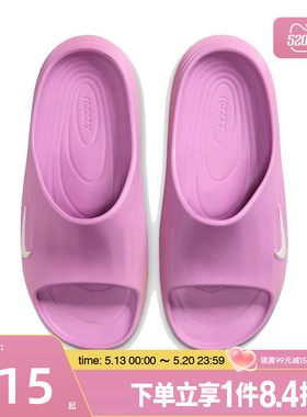 盛世长运nike耐克夏季女鞋REACTX REJUVEN8运动鞋拖鞋HV4484-802