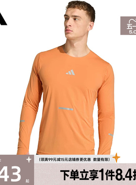 盛世长运adidas阿迪达斯春季男子跑步运动休闲圆领长袖T恤KA2441