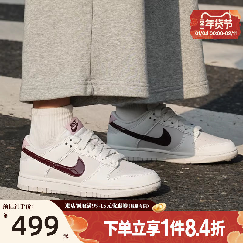 盛世长运nike耐克春季新年款女鞋DUNK运动鞋休闲鞋板鞋IM6