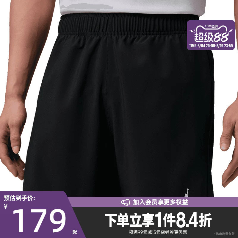 nike耐克运动休闲短裤