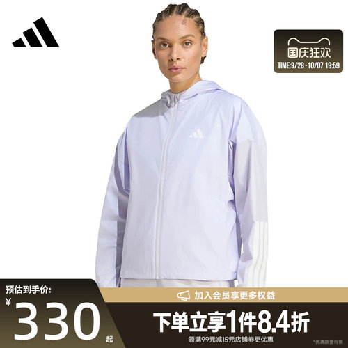 阿迪达斯运动休闲夹克外套