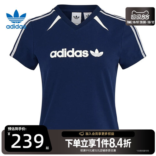 阿迪达斯运动训练休闲T恤