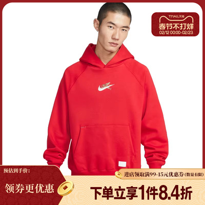 nike耐克运动休闲卫衣