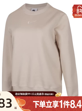 盛世长运nike耐克春季新年款女子运动休闲圆领卫衣套衫DQ5752-104