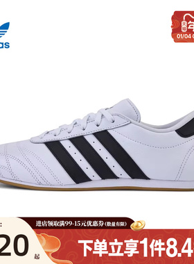 盛世长运阿迪达斯三叶草女鞋TAEKWONDO LACE运动鞋休闲鞋JS1194