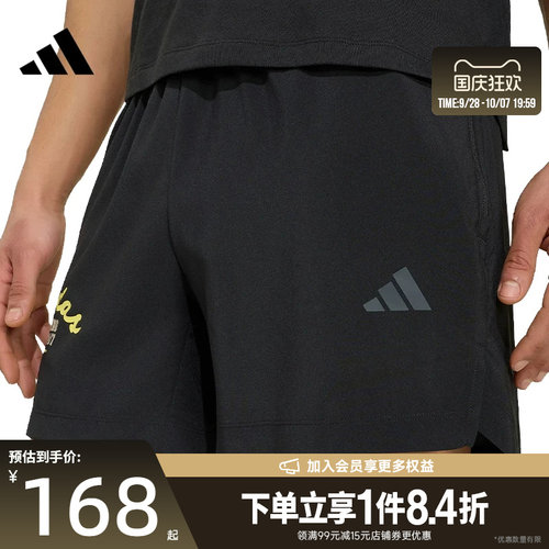 阿迪达斯运动休闲短裤