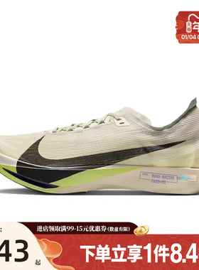 nike耐克春季新年款男鞋STREAKFLY 2运动跑步鞋HF6416-002