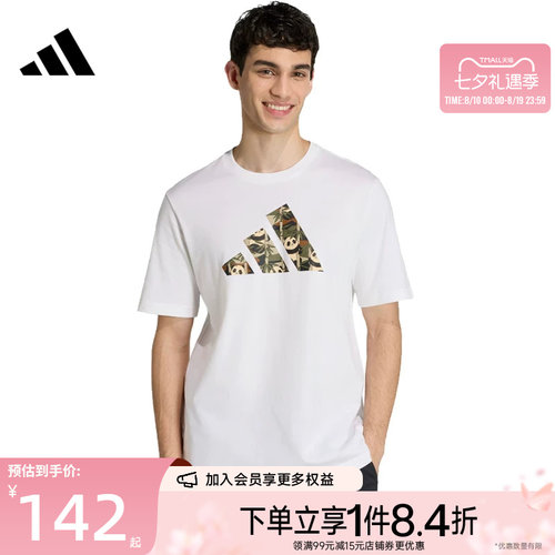阿迪达斯运动训练休闲T恤