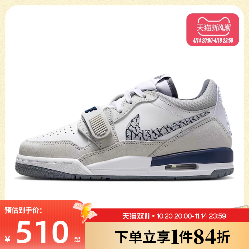 nike耐克运动休闲童鞋