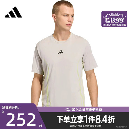 阿迪达斯运动训练休闲T恤