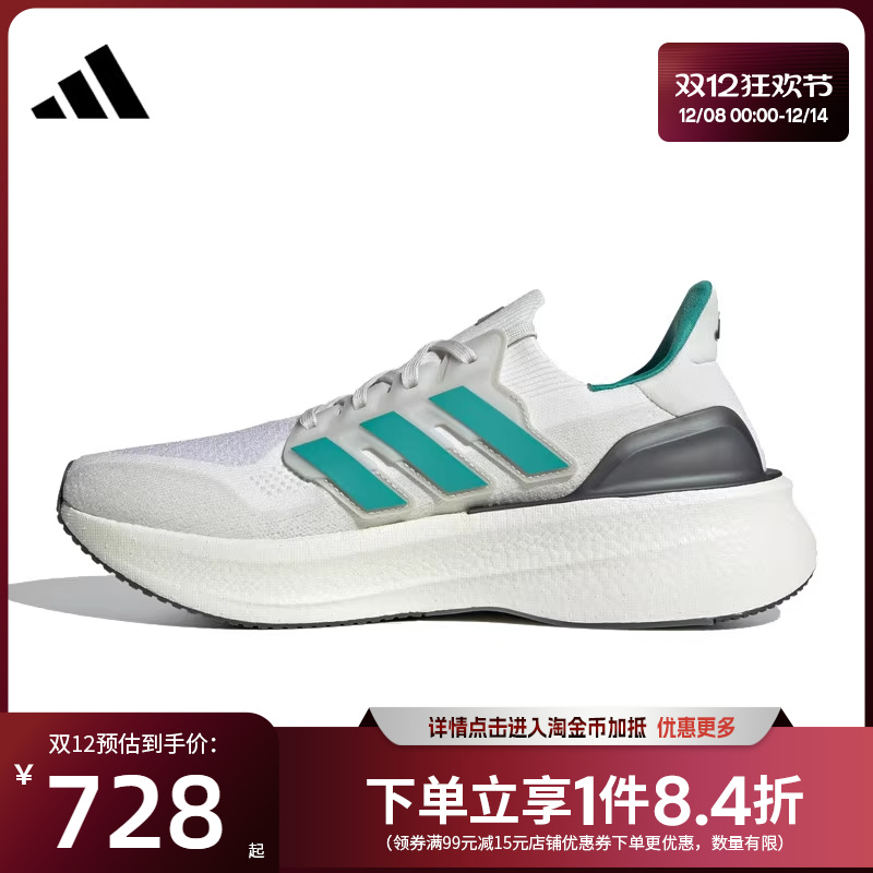 阿迪达斯运动训练跑步鞋