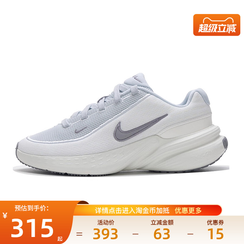 nike耐克运动训练跑步鞋