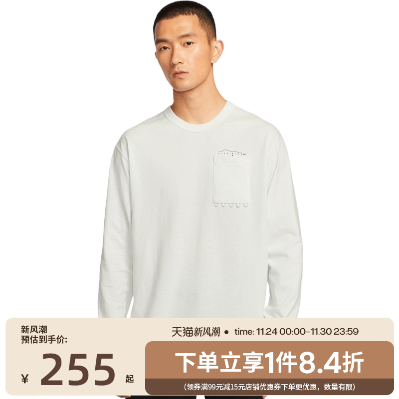 nike耐克运动训练休闲T恤