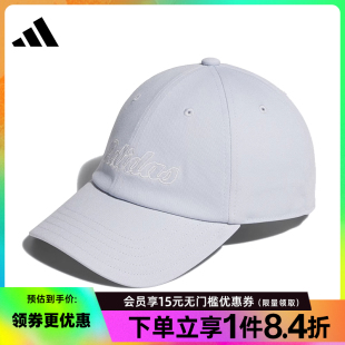 男女帽运动帽休闲棒球帽鸭舌帽KC0242 阿迪达斯官网夏季