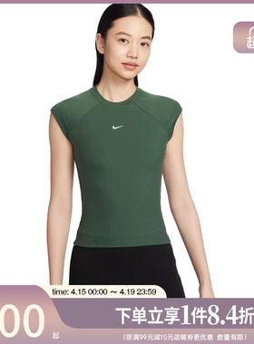盛世长运nike耐克春季女子运动休闲圆领短袖T恤IF0243-323