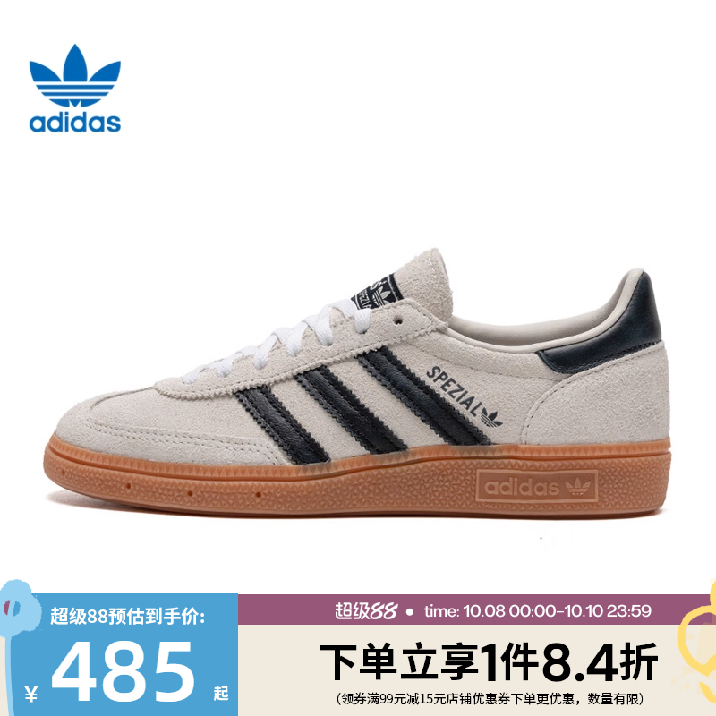 阿迪达斯运动鞋休闲鞋
