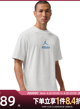 盛世长运nike耐克夏季男子JORDAN运动休闲圆领短袖T恤IR6309-100