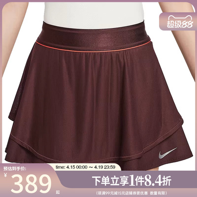 nike耐克运动休闲半身裙