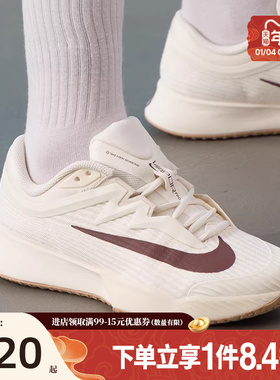 nike耐克新年款女鞋ZOOM VAPOR PRO 3 HC运动鞋网球鞋FZ2158-109