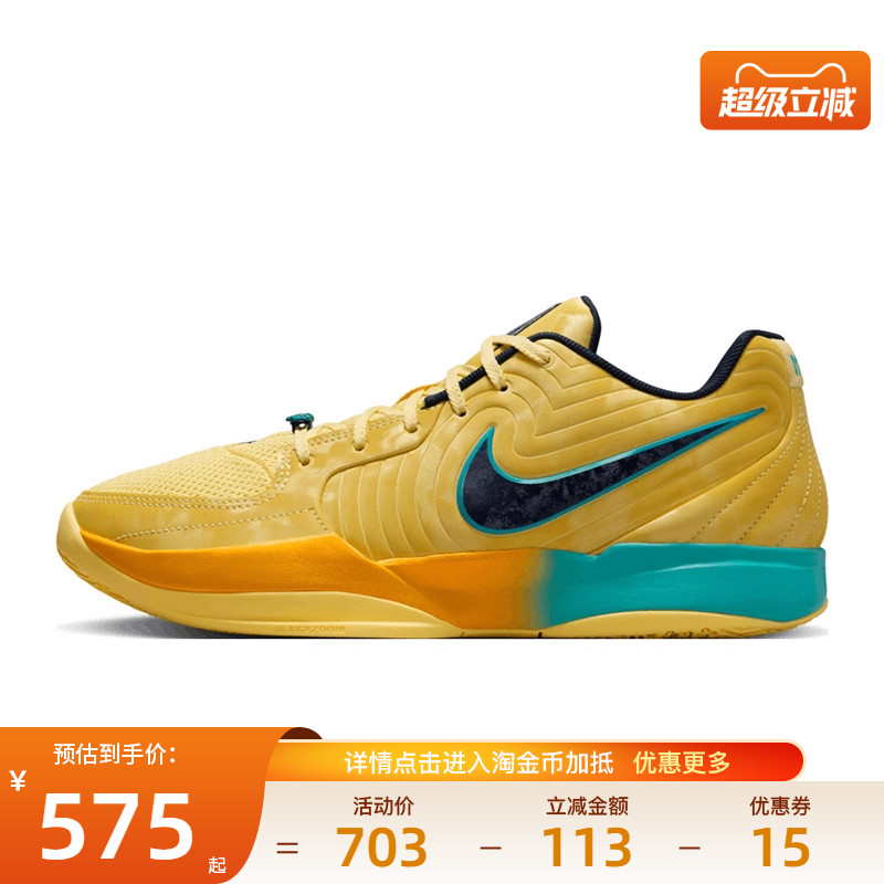 nike耐克运动鞋休闲鞋