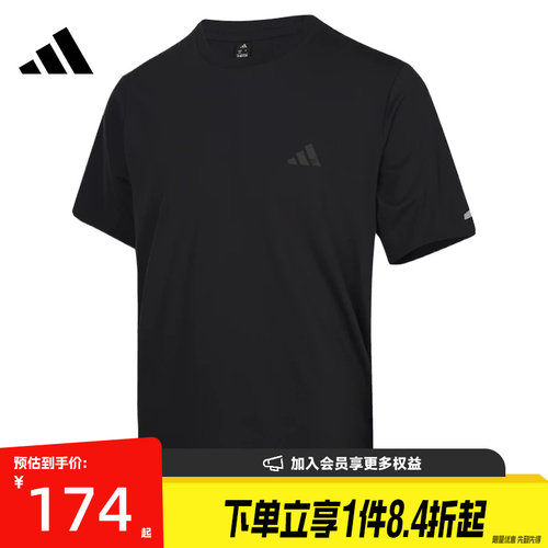 阿迪达斯运动训练休闲T恤