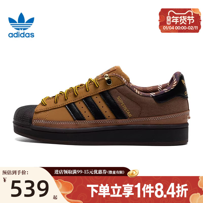 盛世长运阿迪达斯三叶草冬季男女鞋贝壳头运动鞋休闲鞋板鞋JR6990,运动鞋new,运动休闲鞋,淘宝优惠券,粉丝福利购,淘宝优惠卷